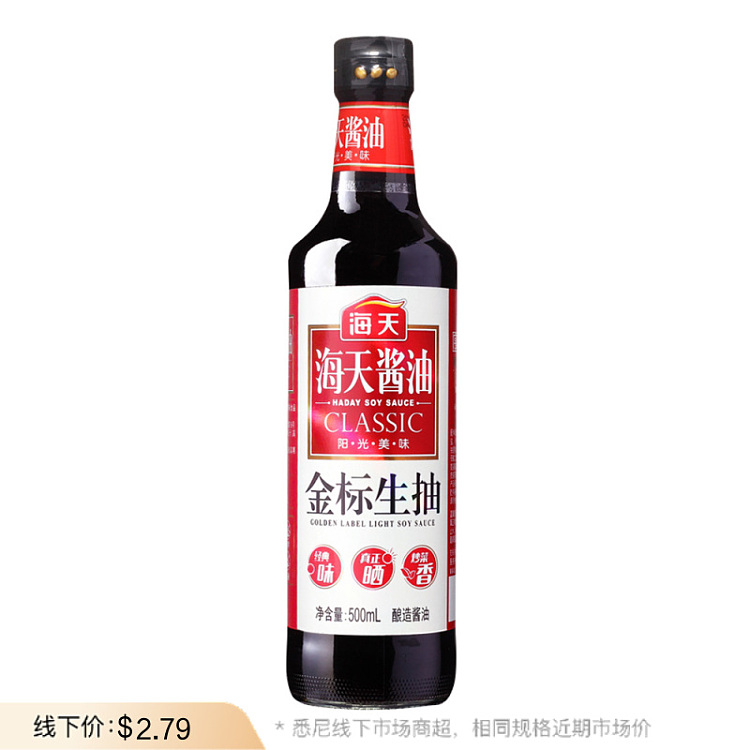 haitian-golden-label-soy-sauce-500ml-1
