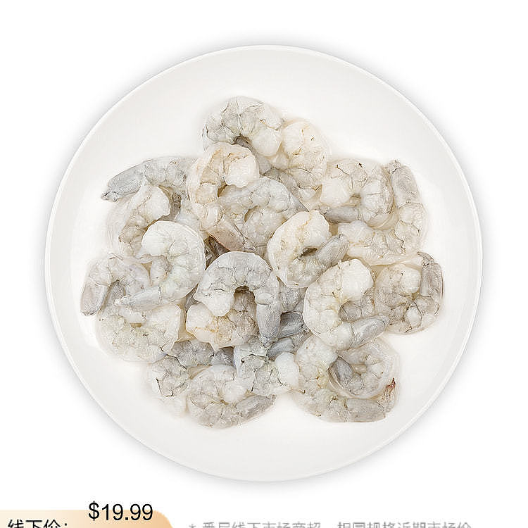 frozenraw-prawn-meatsize3140about-700g-1