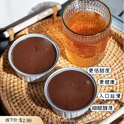 【冻】冰巧熔岩蛋糕 1pcs 85g