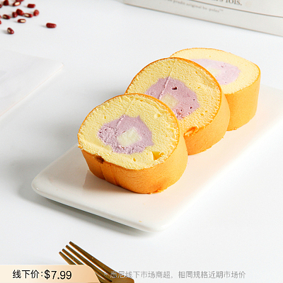 【冻】芋泥雪绵牛乳卷 4pcs 190g