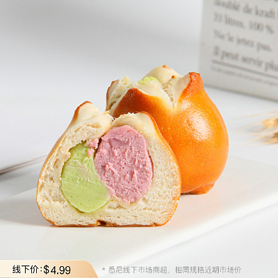 【冻】树莓开心果 碱水包 105g