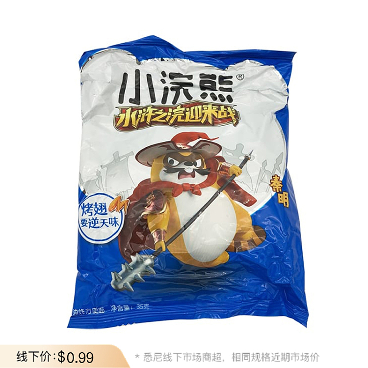 raccoon-brand-instant-noodles-orleans-grilled-chicken-wing-flavor-40g-1