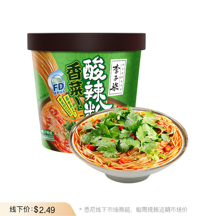 li-zi-qi-cilantro-hot-sour-noodle-105g-1