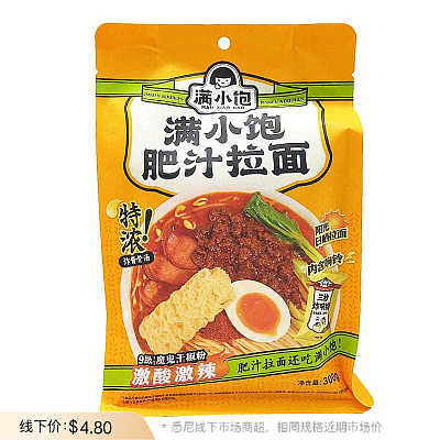 满小饱 炸酱骨汤 肥汁拉面 激酸激辣味 300g