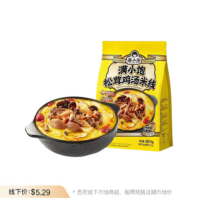 满小饱 松茸鸡汤米线 287.5g