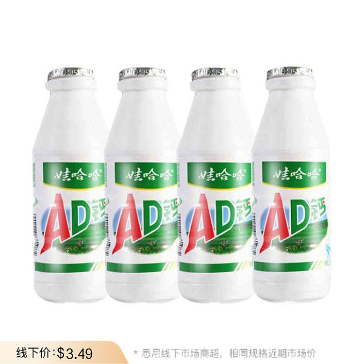 wahaha-ad-calcium-milk-220ml4-bottles-1
