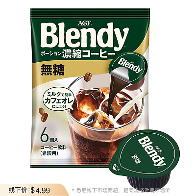 AGF Blendy 加糖浓缩咖啡 6个入 108g