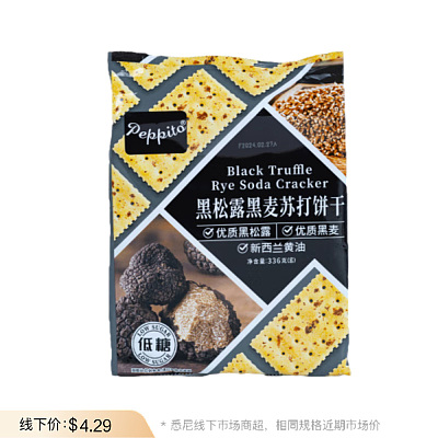Peppito 苏打饼干 黑松露黑麦味 336g