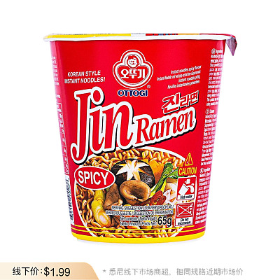 Ottogi 韩国不倒翁Jin拉面 杯装 特辣味 65g