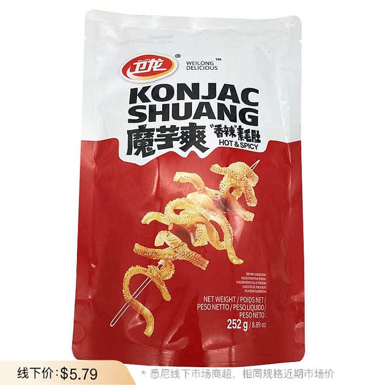 weilong-magic-taro-cool-spicy-flavor-252g-1