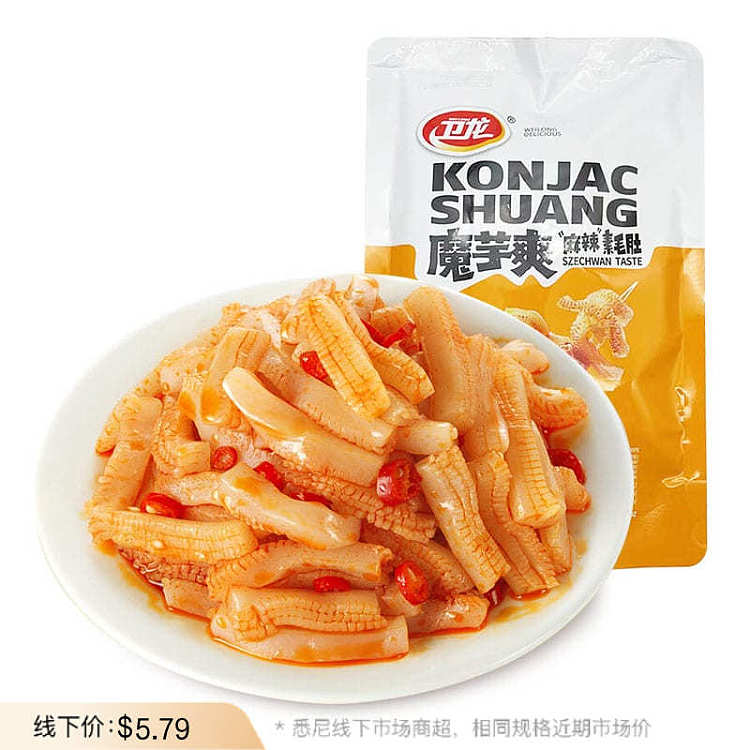 wei-long-konjac-jelly-snack-spicy-flavor-252g-1