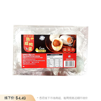 八月十五 熟咸鸭蛋 6pcs 360g