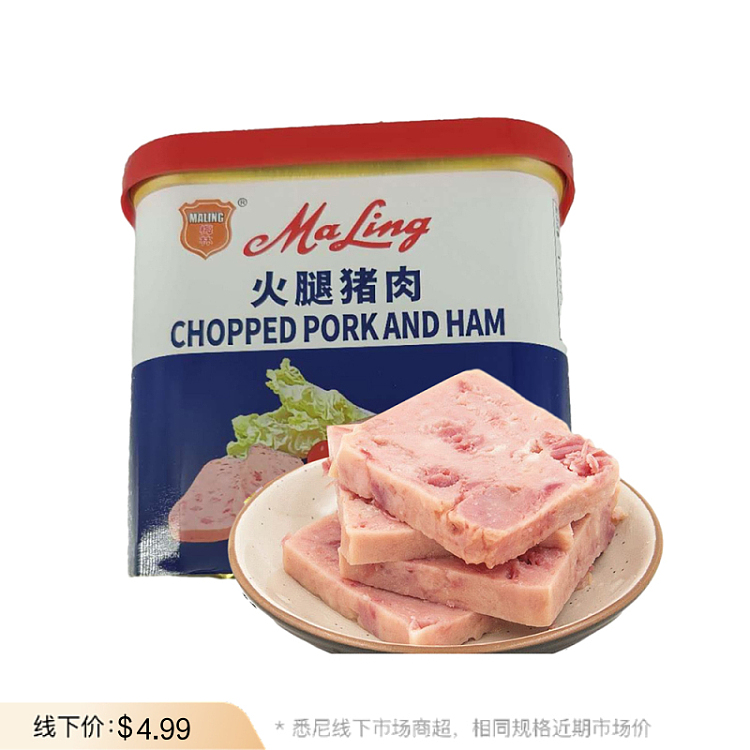 merlin-ham-pork-340g-1