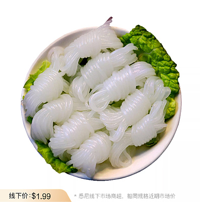 阳光庄园 魔芋丝结 340g