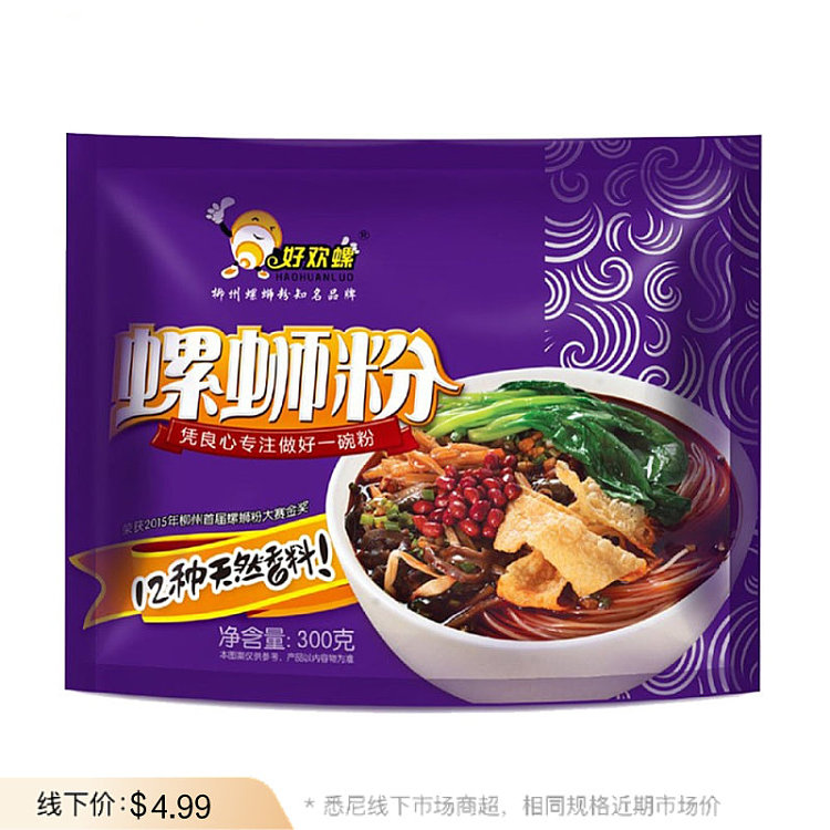 good-huanluo-luosifen-purple-packaging-300g-liuzhou-luosifen-1