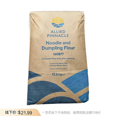 Allied Pinnacle 特级拉面饺子面粉 12.5kg