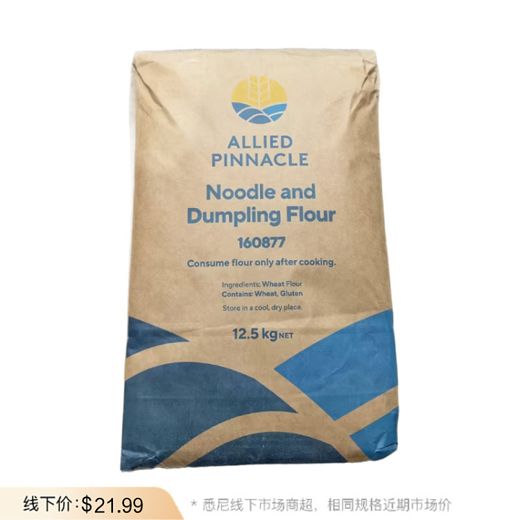 alliedpinnacle-extra-ramen-gyoza-flour-125kg-1