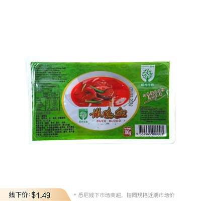 阳光庄园 嫩鸭血 300g