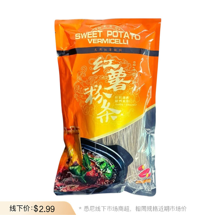 sunshine-manor-sweet-potato-vermicelli-500g-1