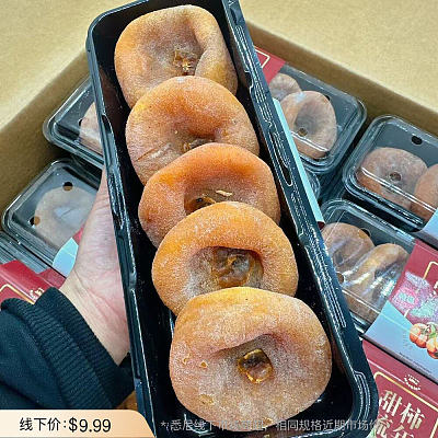 特级甜柿饼 1盒 约420g