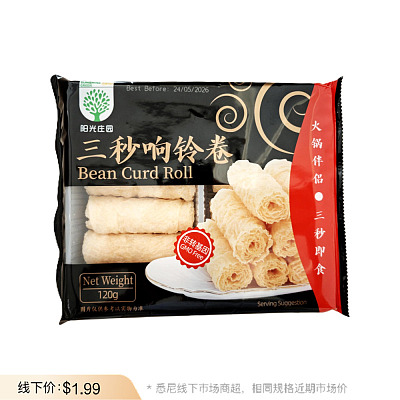 阳光庄园 三秒响铃卷 120g