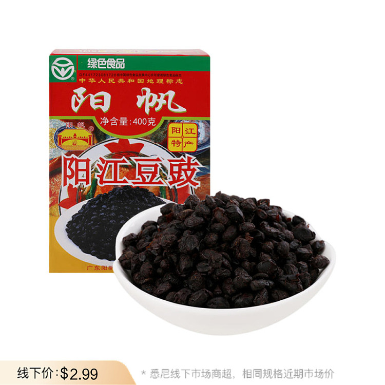 yangfan-yangjiang-tempeh-400g-1