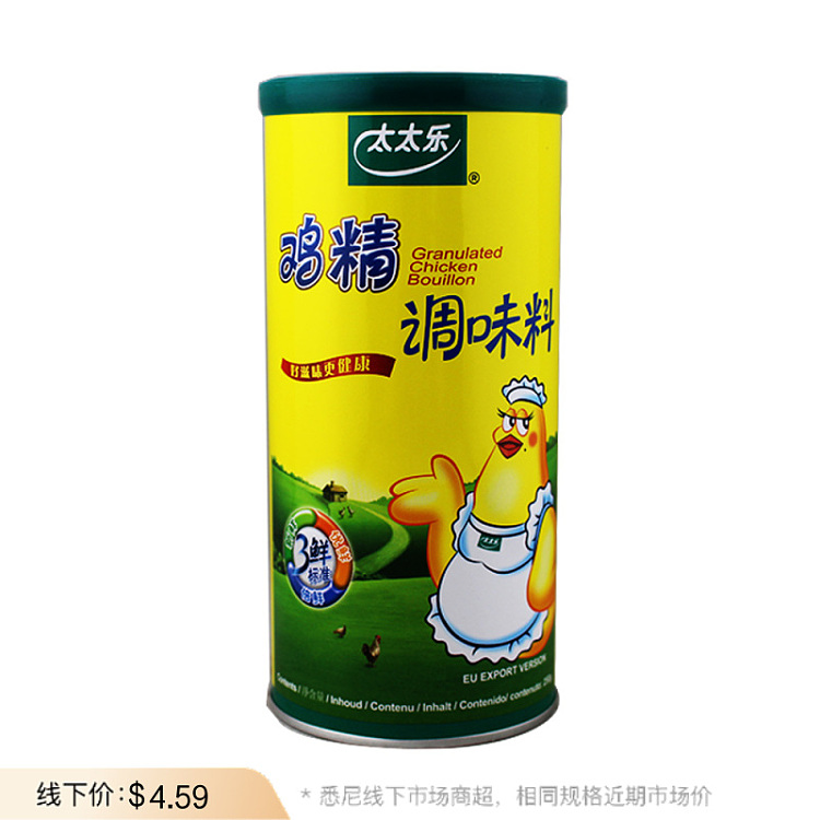250g-1