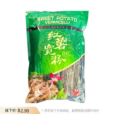 阳光庄园 红薯宽粉 500g