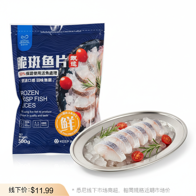 frozen-crispy-grouper-fillet-500g-1
