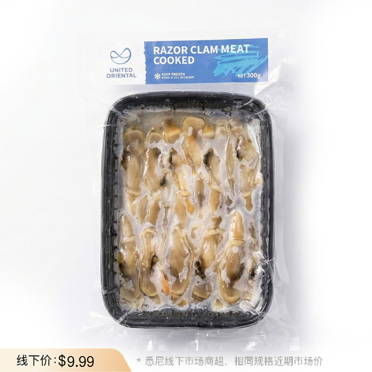 razor-clam-meat-razorclam300g-1