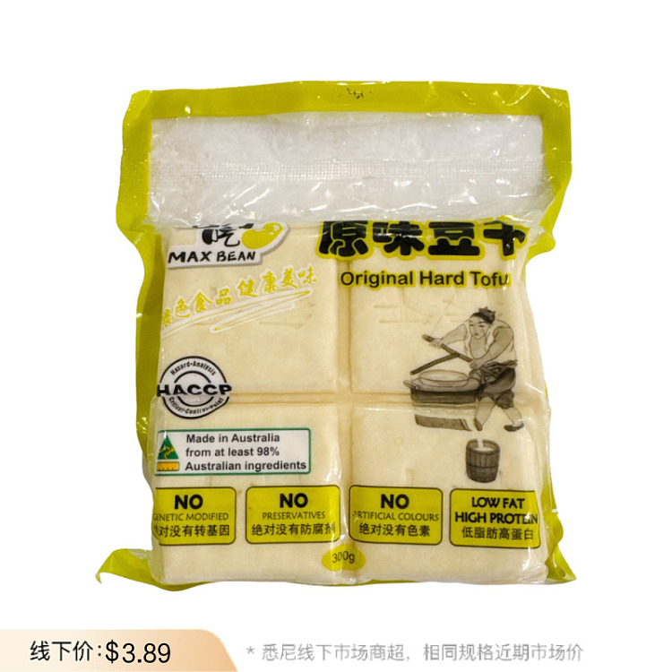 freshsoya-bean-taste-original-flavor-dried-beans-300g-1