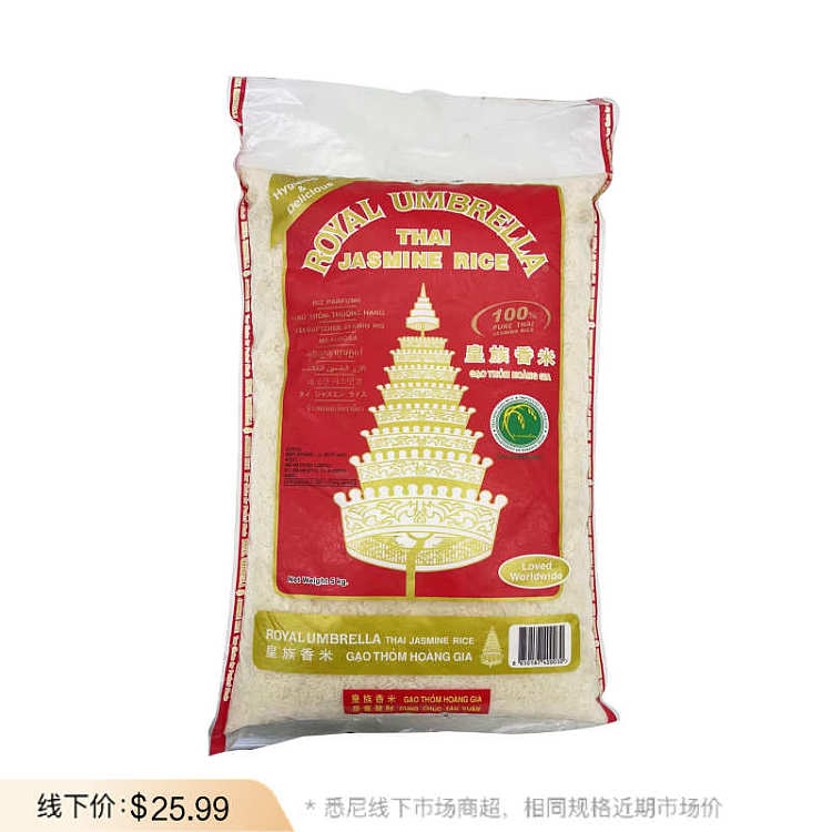 royal-jasmine-rice-5kg-1