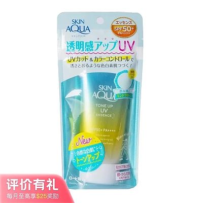 Rohto Skin Aqua 美肌防晒饰底乳/三个款式可选 SPF50+ PA ++++ 80g【评价有礼】