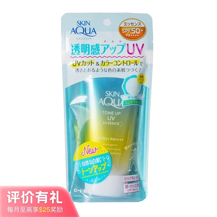 rohto-skin-aqua-beauty-sunscreen-primer-available-in-3-types-of-spf50-pa-80g-1