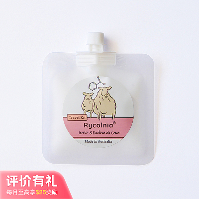 Rycolnia 烟酰胺 绵羊油面霜 15g
