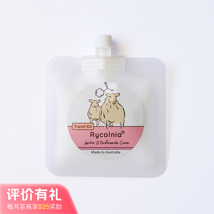 rycolnia-niacinamide-lanolin-cream-15g-1