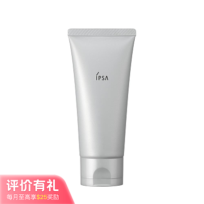 IPSA 茵芙莎 粘土面膜 100g（多条码）【评价有礼】