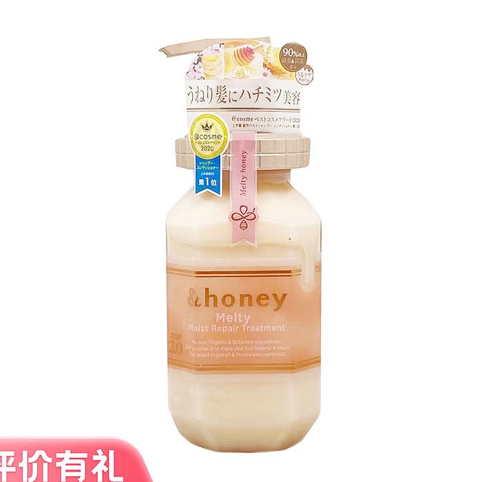 honey-rose-honey-conditioner-440ml-1