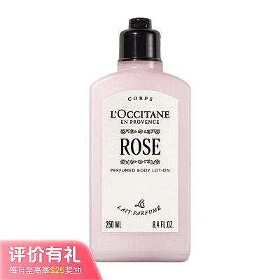 欧舒丹 新款玫瑰身体乳 250ml【评价有礼】