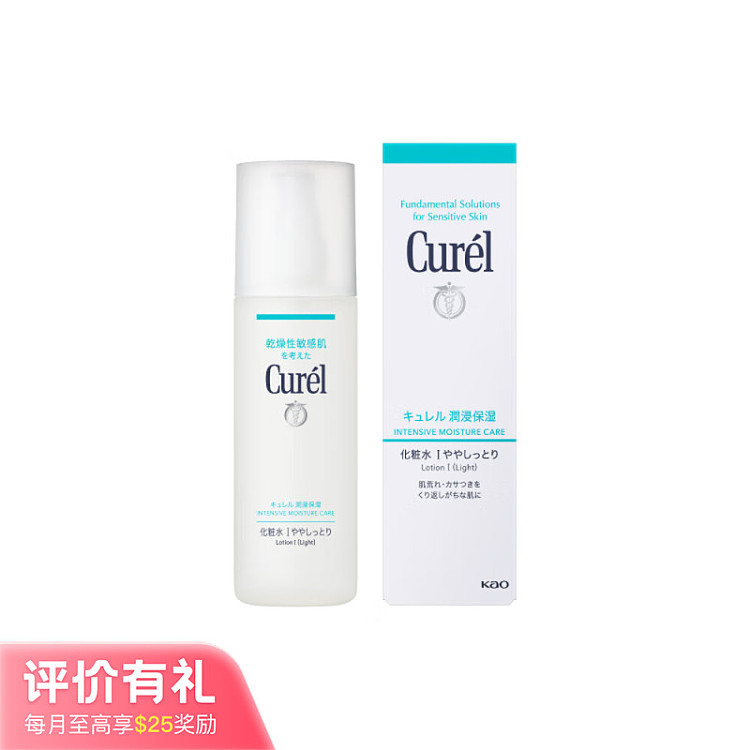 curel-moisturizing-toner-for-sensitive-skin-2-light-moisture-150ml-1