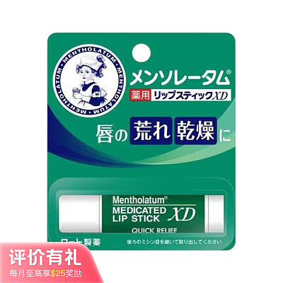 曼秀雷敦 保湿薄荷 润唇膏 4g【评价有礼】
