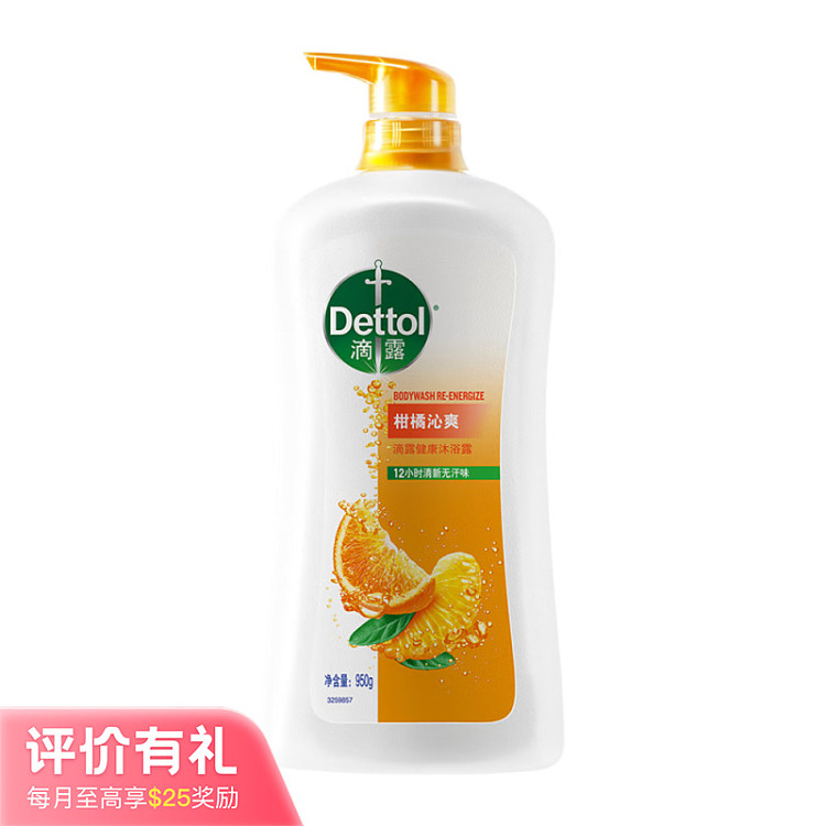 dettol-shower-gel-citrus-refreshing-950g-1