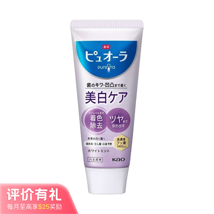 kao-pharmaceutical-antibacterial-whitening-toothpaste-whitening-mint-115g-1