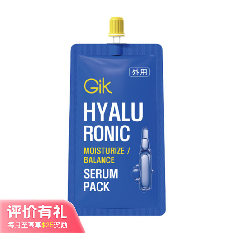 gik-hyaluronic-acid-superior-serum-30ml-1