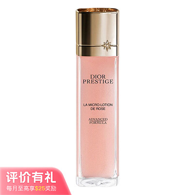 迪奥 花秘瑰萃微凝珠精华水 150ml【评价有礼】