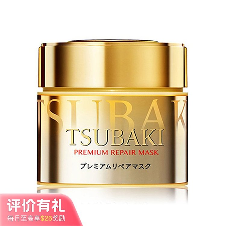 shiseido-tsubaki-premium-repair-hair-mask-180g-1