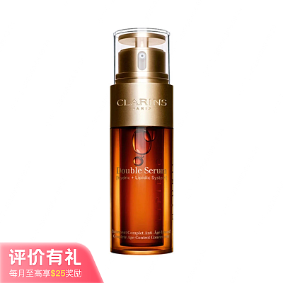 娇韵诗 黄金双萃精华100ml 老版