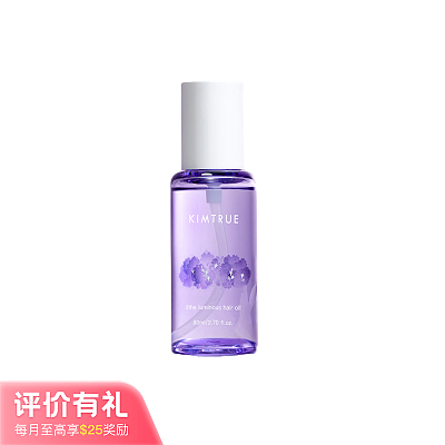 且初 轻盈沁亮 护发油 晚香玉味 80ml【评价有礼】