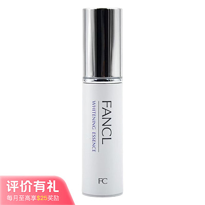 FANCL芳珂 美白淡斑精华 18ml【评价有礼】