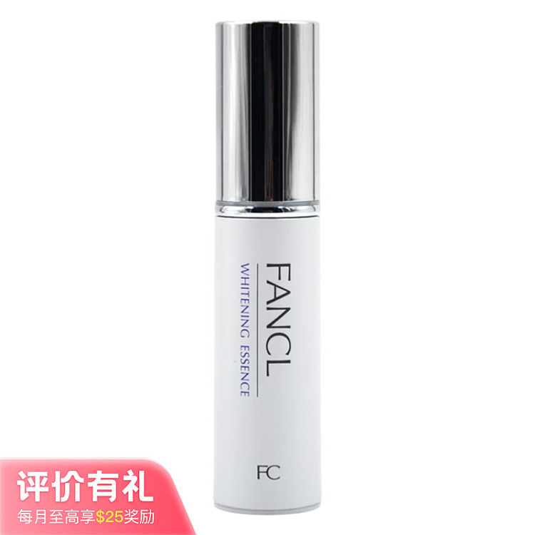 fancl-whitening-spot-correction-essence-18ml-1